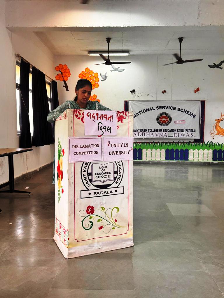 Saint Kabir College of Education